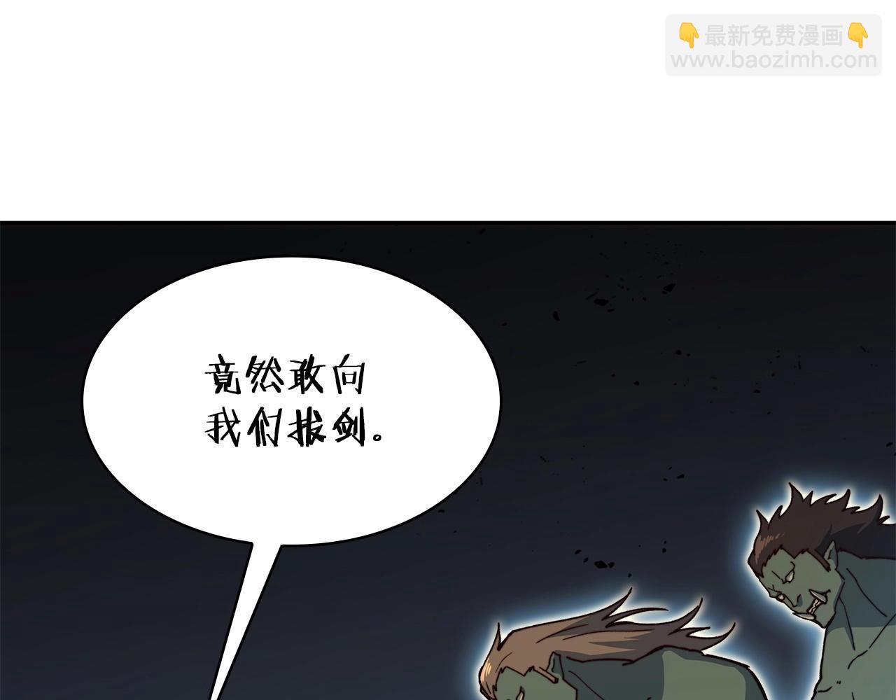 第16话 半兽人229