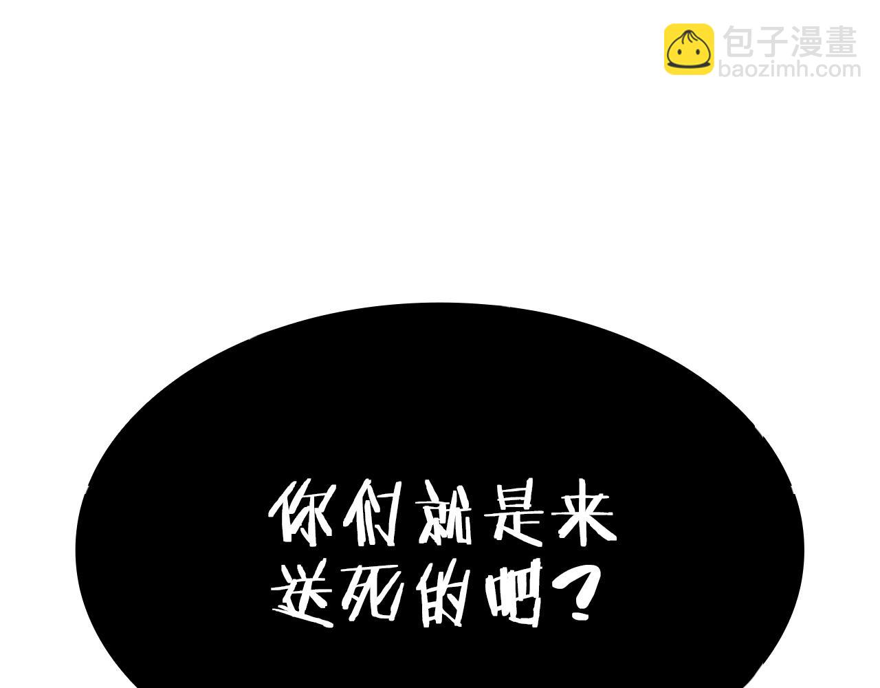 第16话 半兽人233