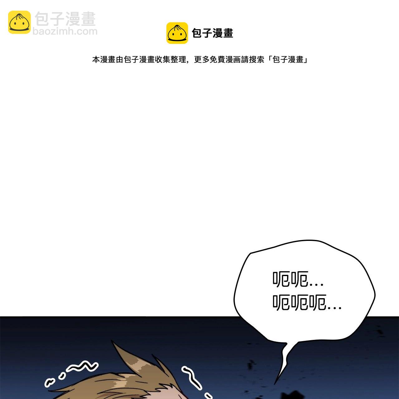 第16话 半兽人236