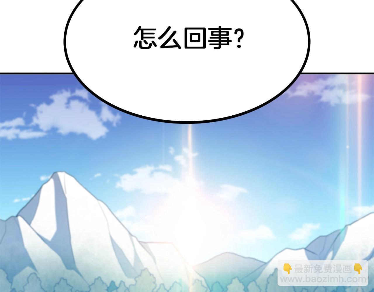 第16话 半兽人239