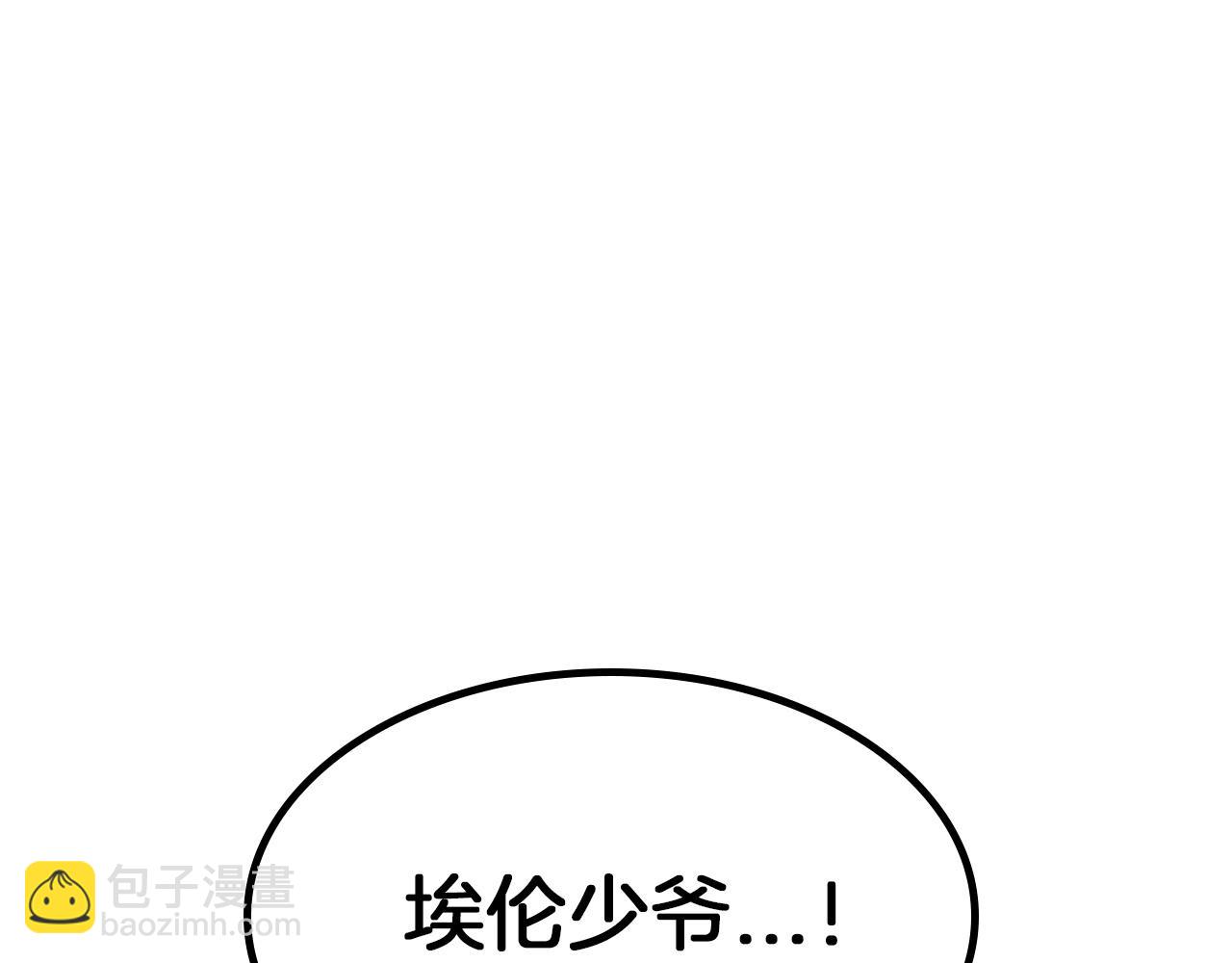 第16话 半兽人250