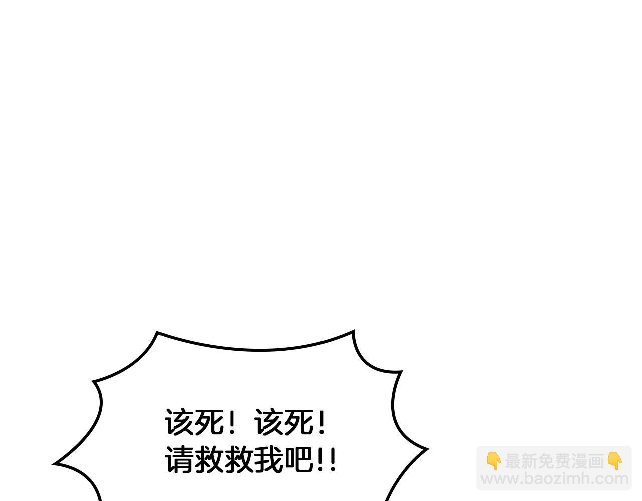 第16话 半兽人254