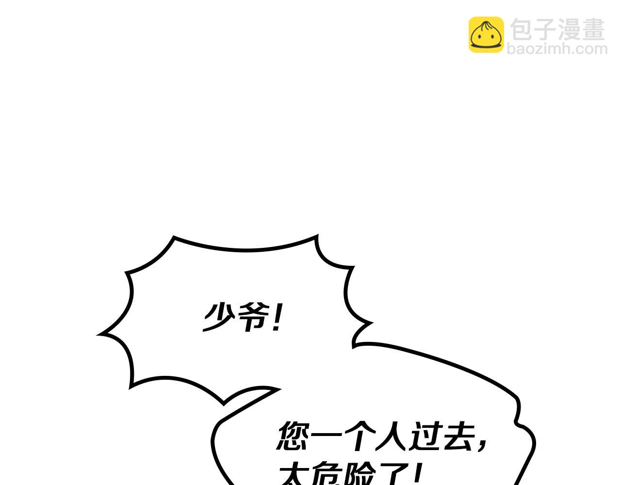 第16话 半兽人260