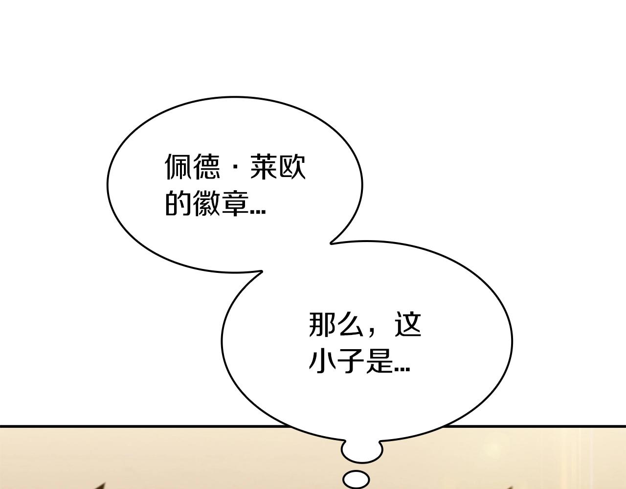 第16话 半兽人273