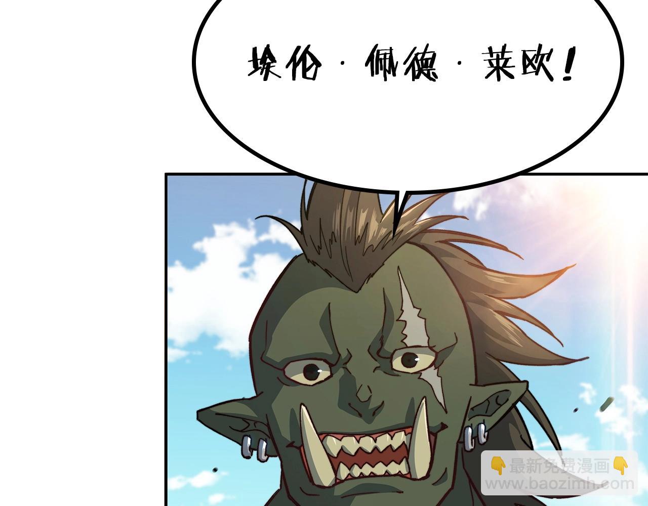 第16话 半兽人277