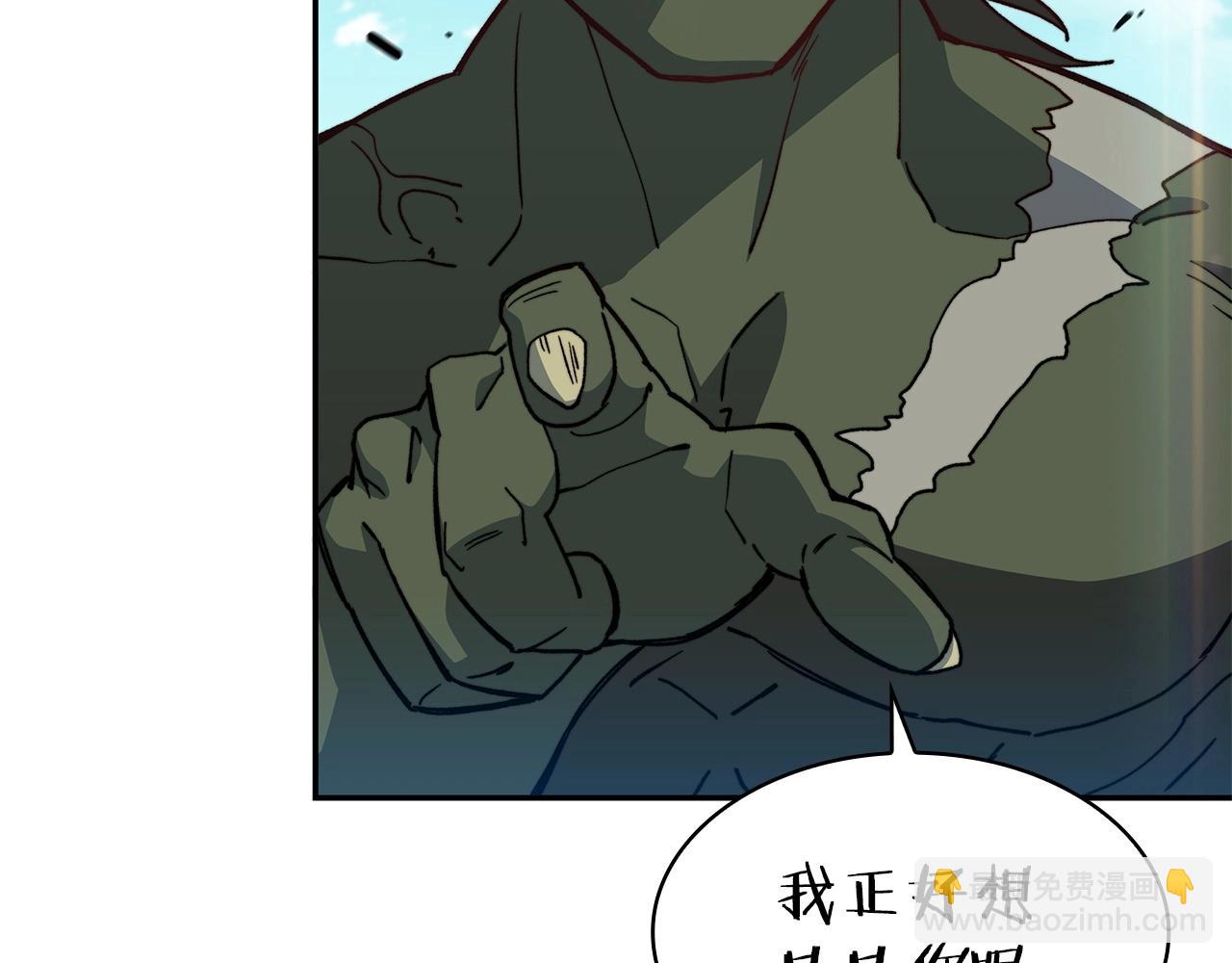 第16话 半兽人278