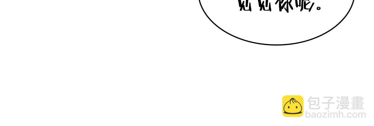 第16话 半兽人279