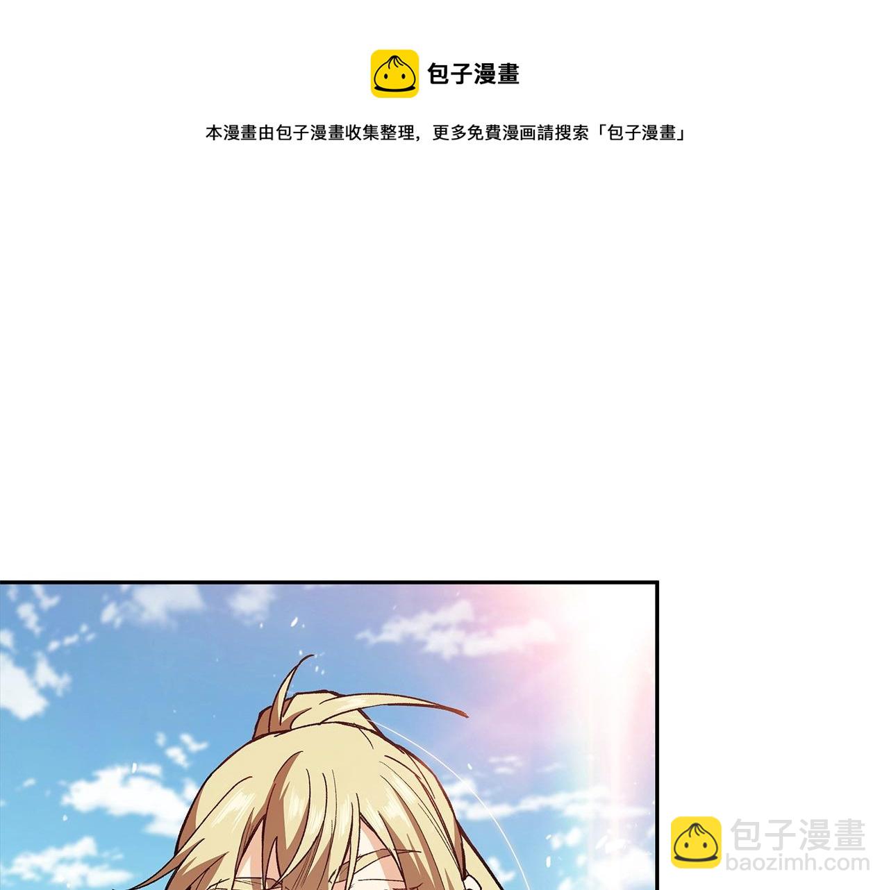 第16话 半兽人280