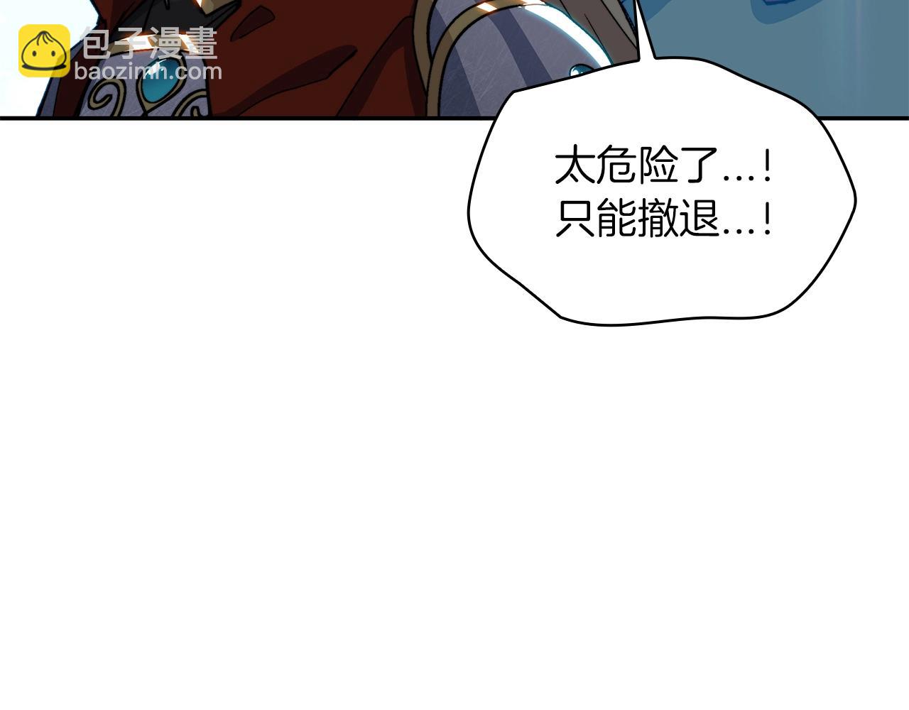 第16话 半兽人296