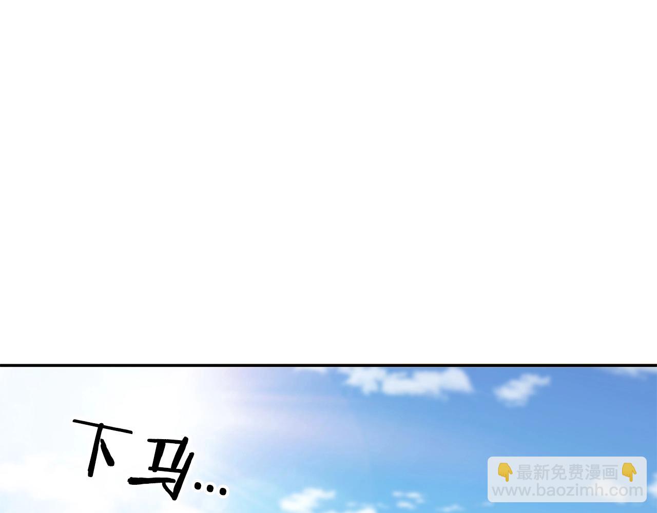 第16话 半兽人297
