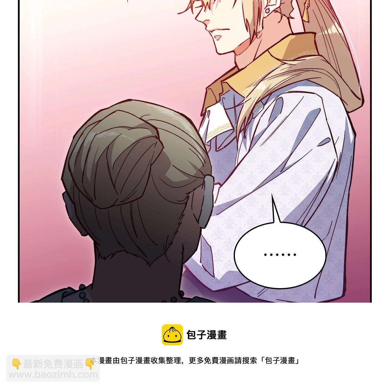第16话 半兽人30