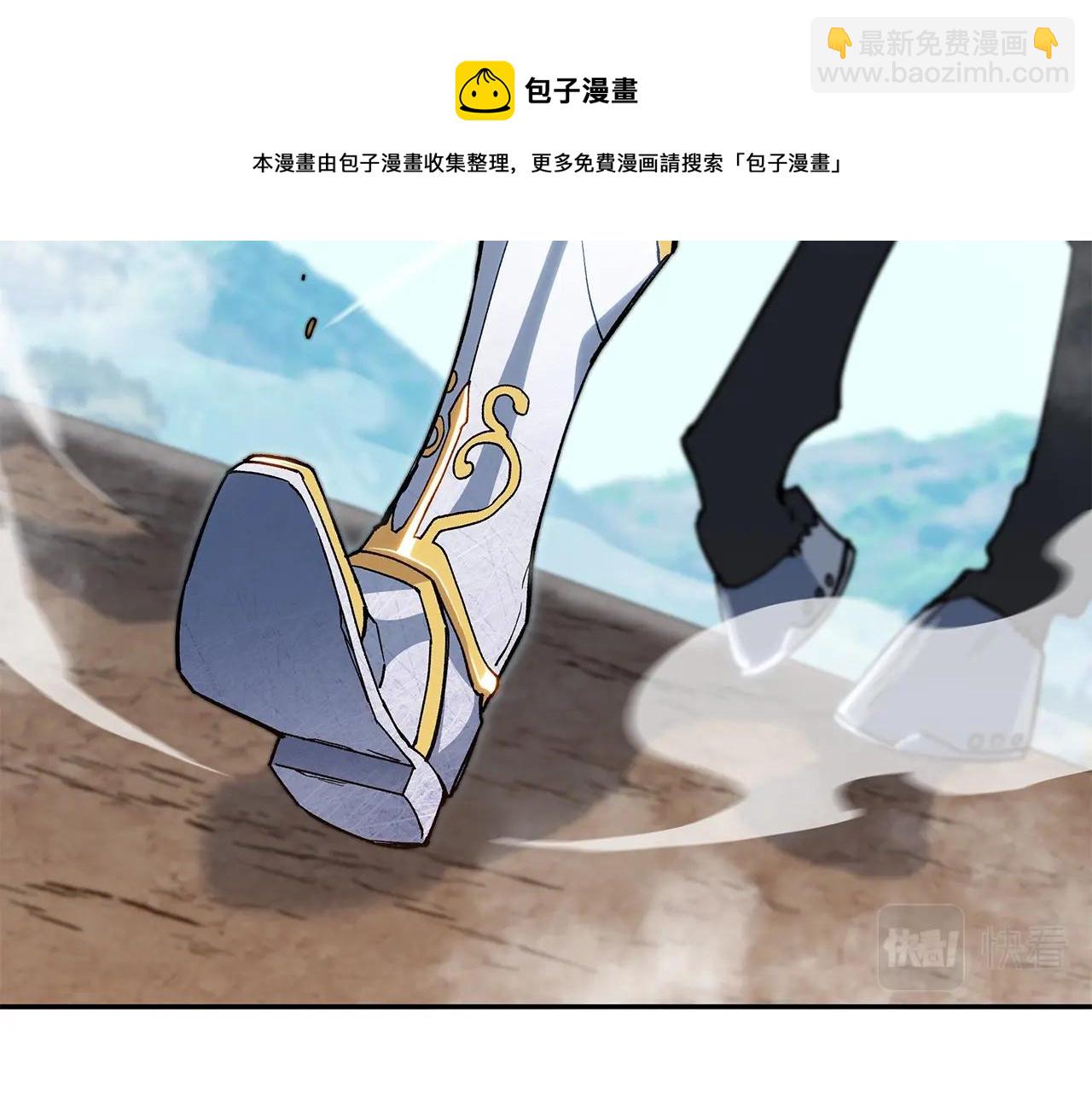 第16话 半兽人300