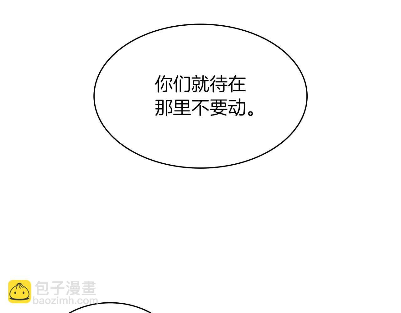 第16话 半兽人309