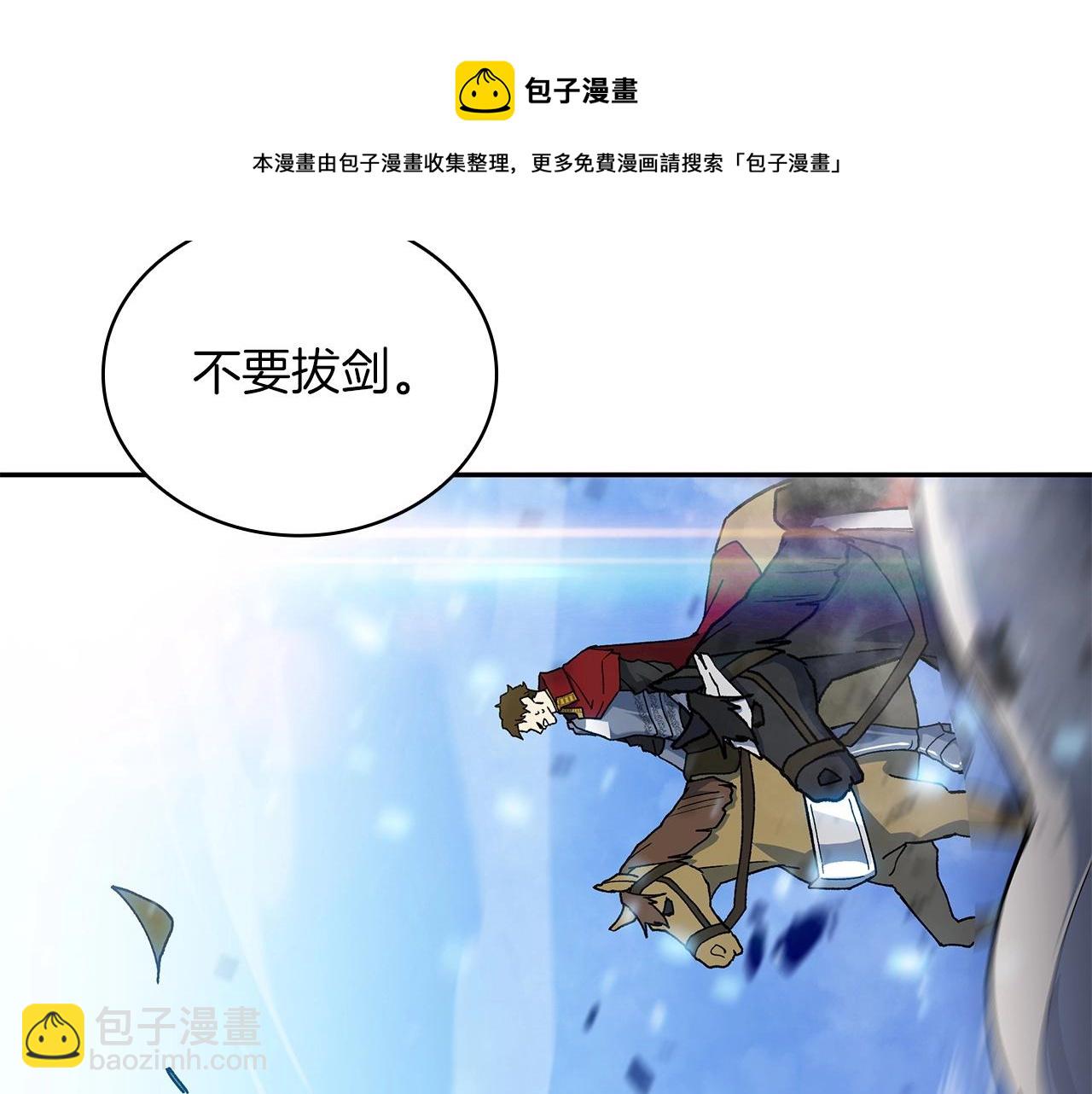 第16话 半兽人310