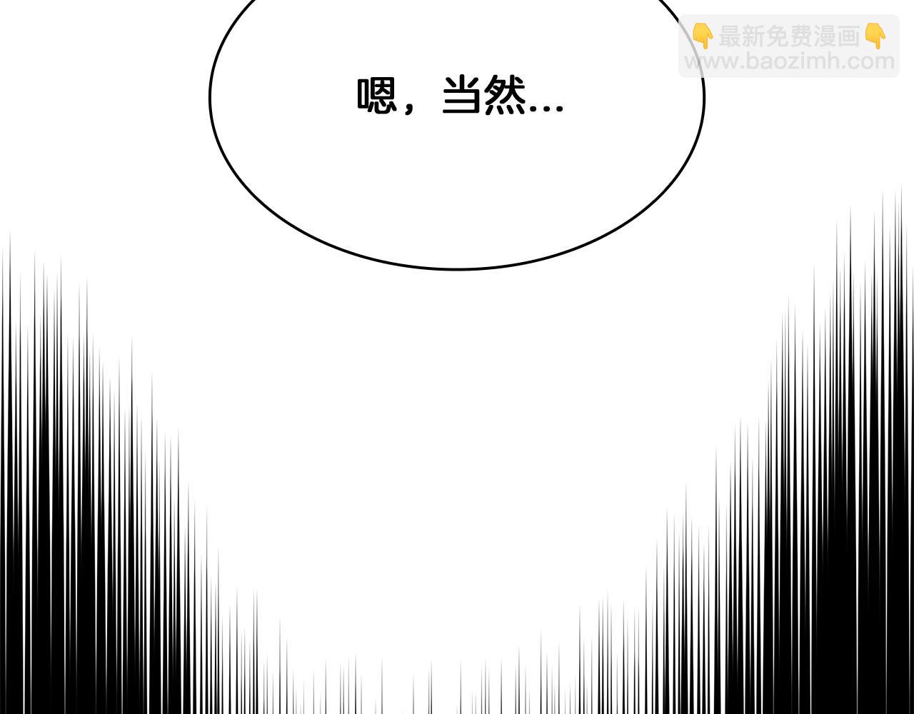 第16话 半兽人33