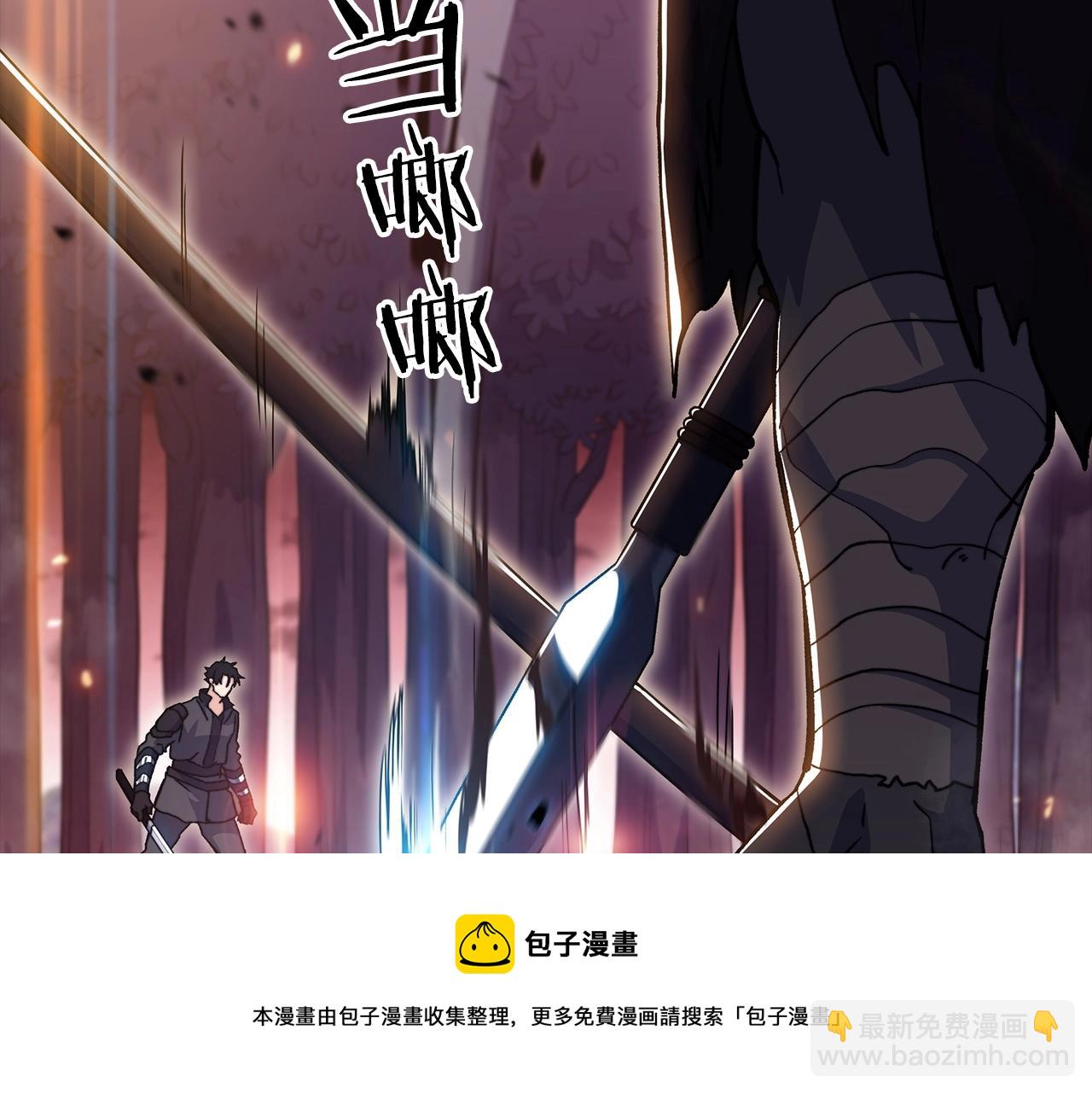 第16话 半兽人54