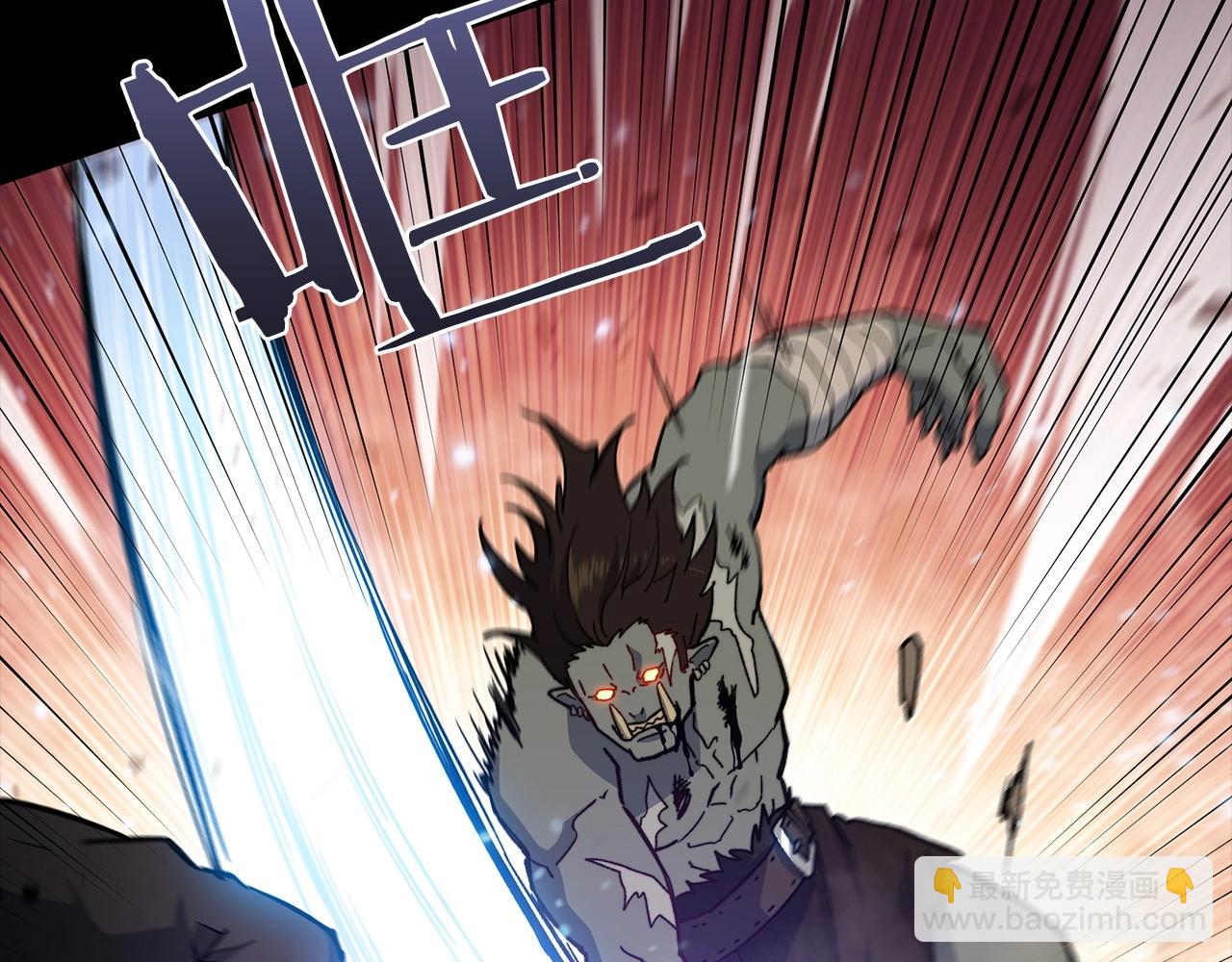 第16话 半兽人63