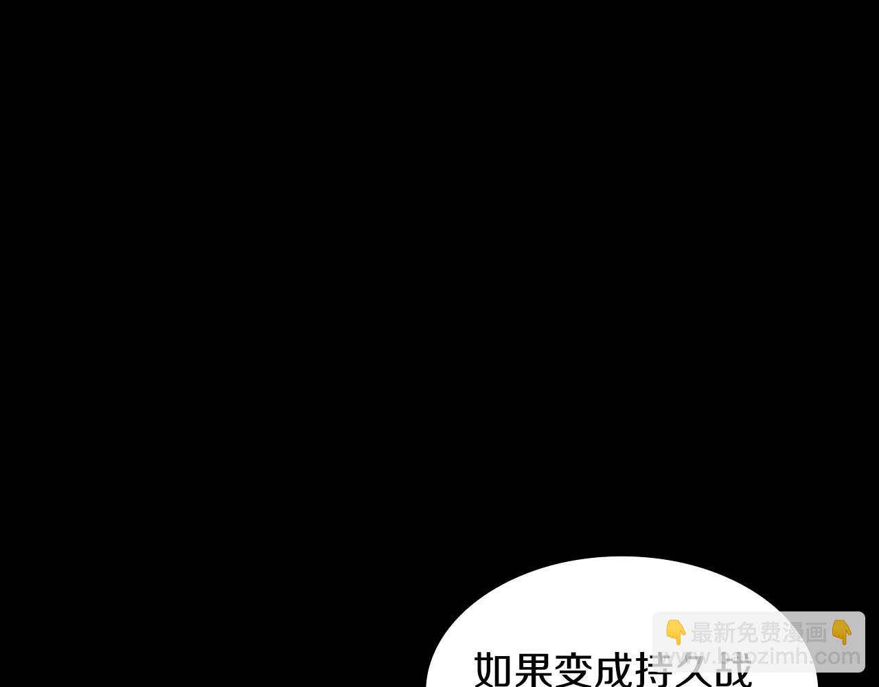 第16话 半兽人73