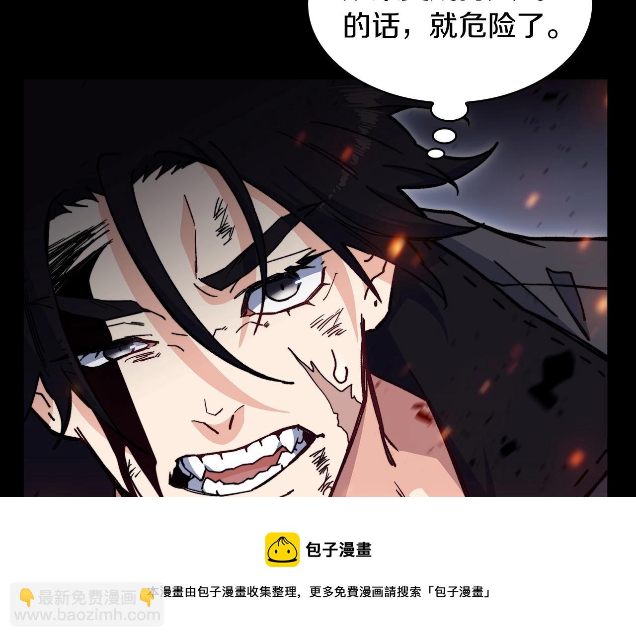 第16话 半兽人74