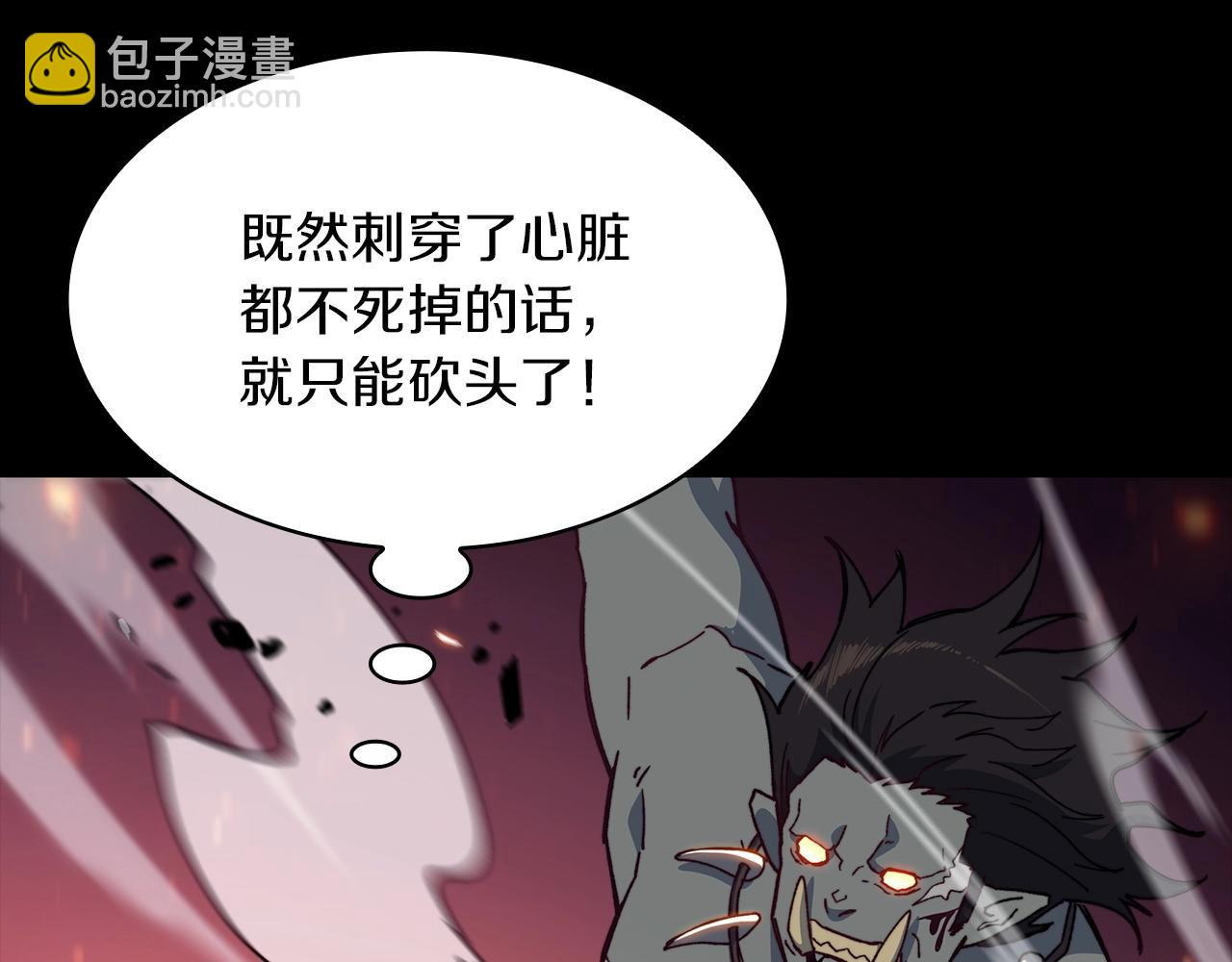 第16话 半兽人76