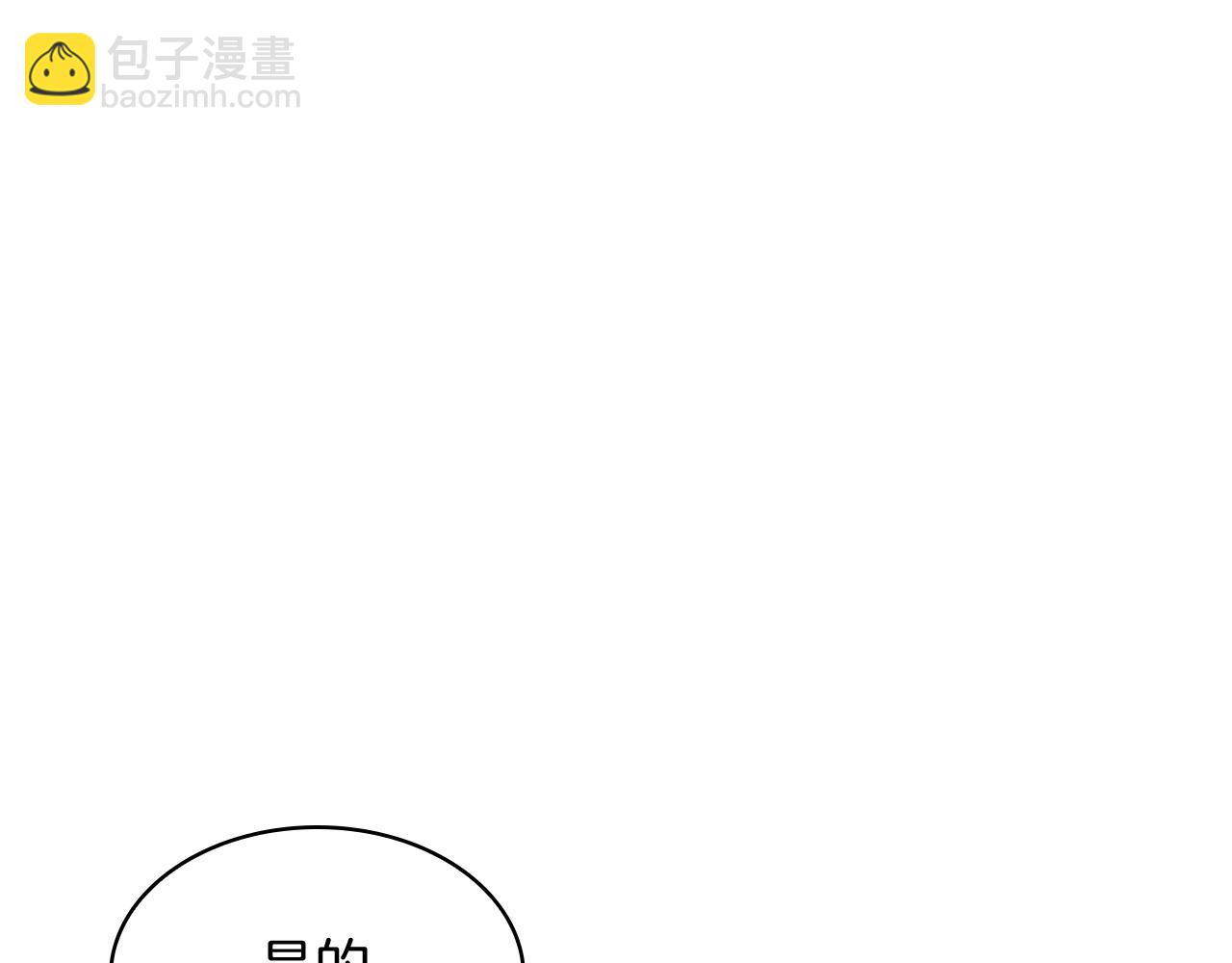 第16话 半兽人8