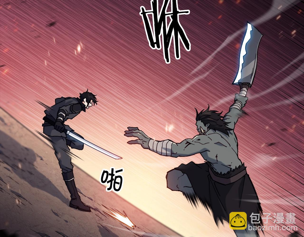 第16话 半兽人81