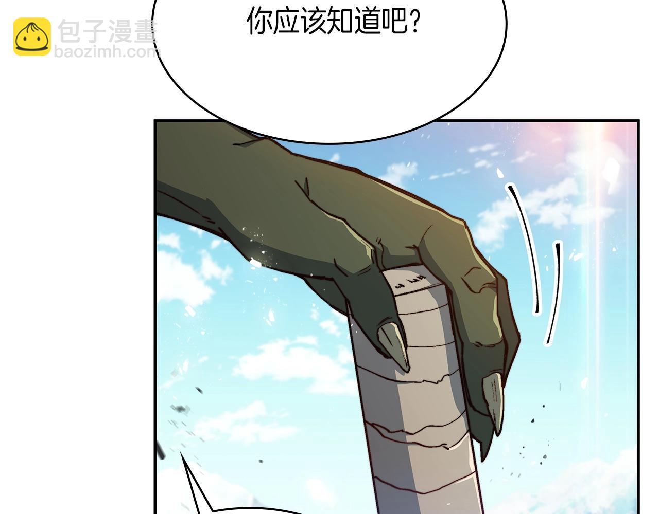 第17话 强大的人类104
