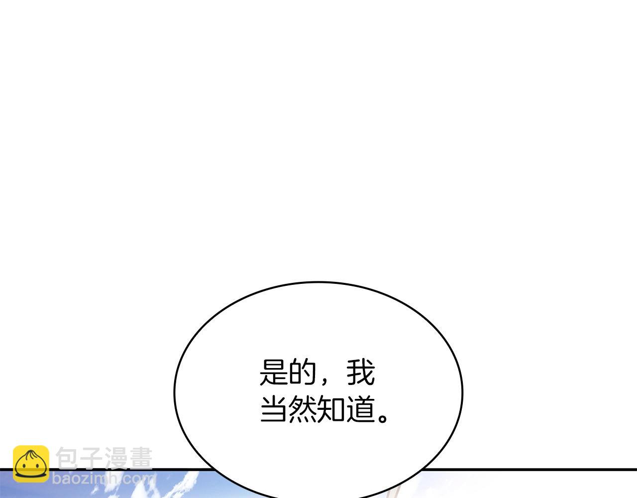 第17话 强大的人类109