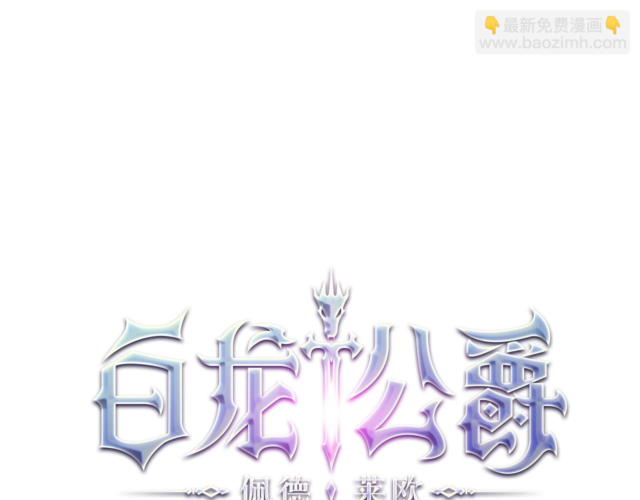 第17话 强大的人类11