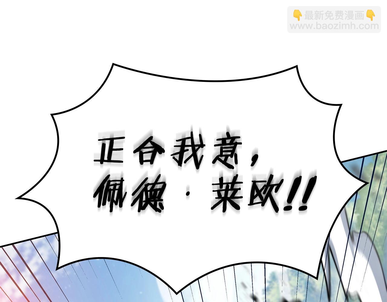第17话 强大的人类119