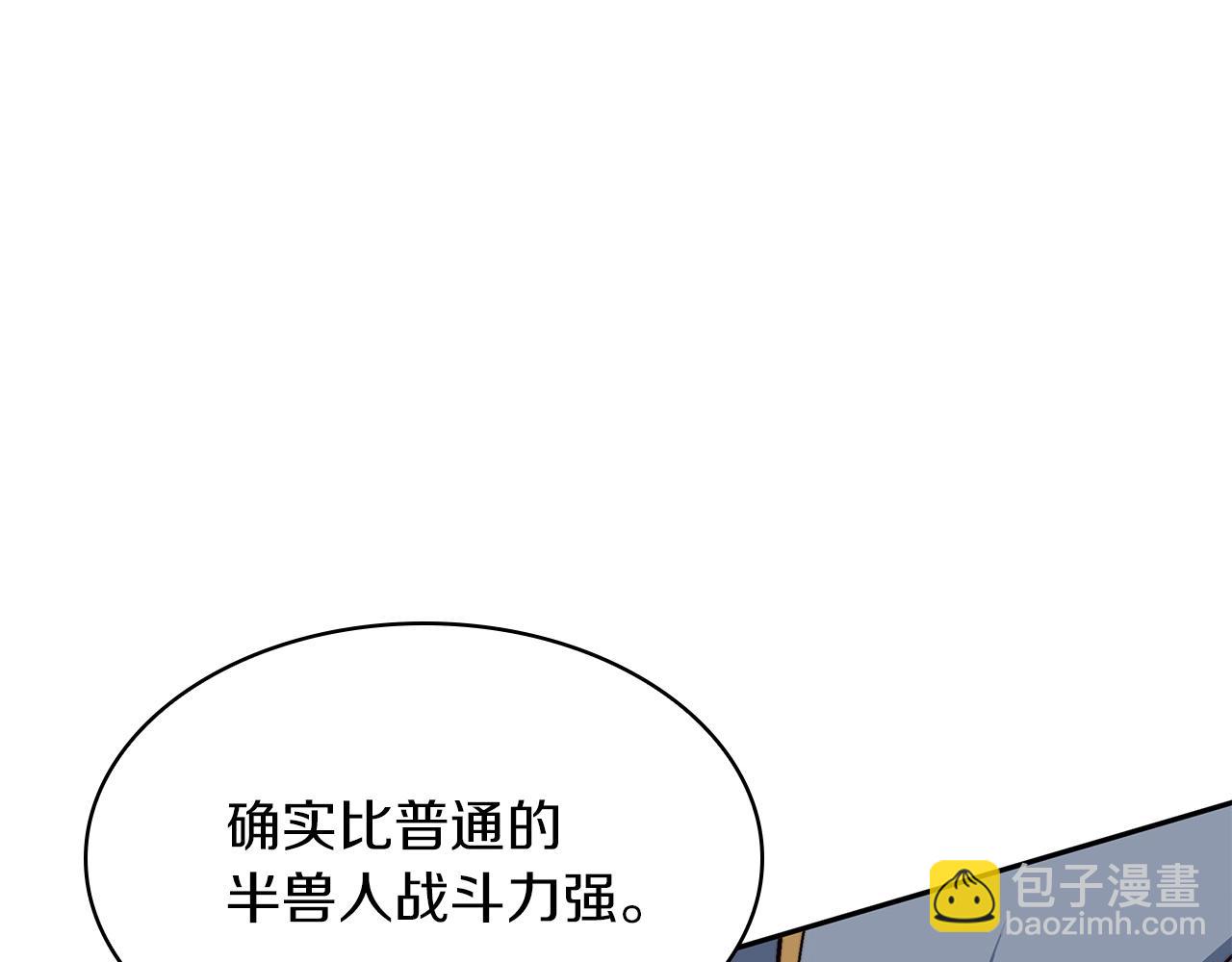 第17话 强大的人类128