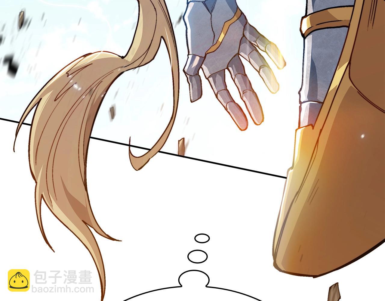 第17话 强大的人类131