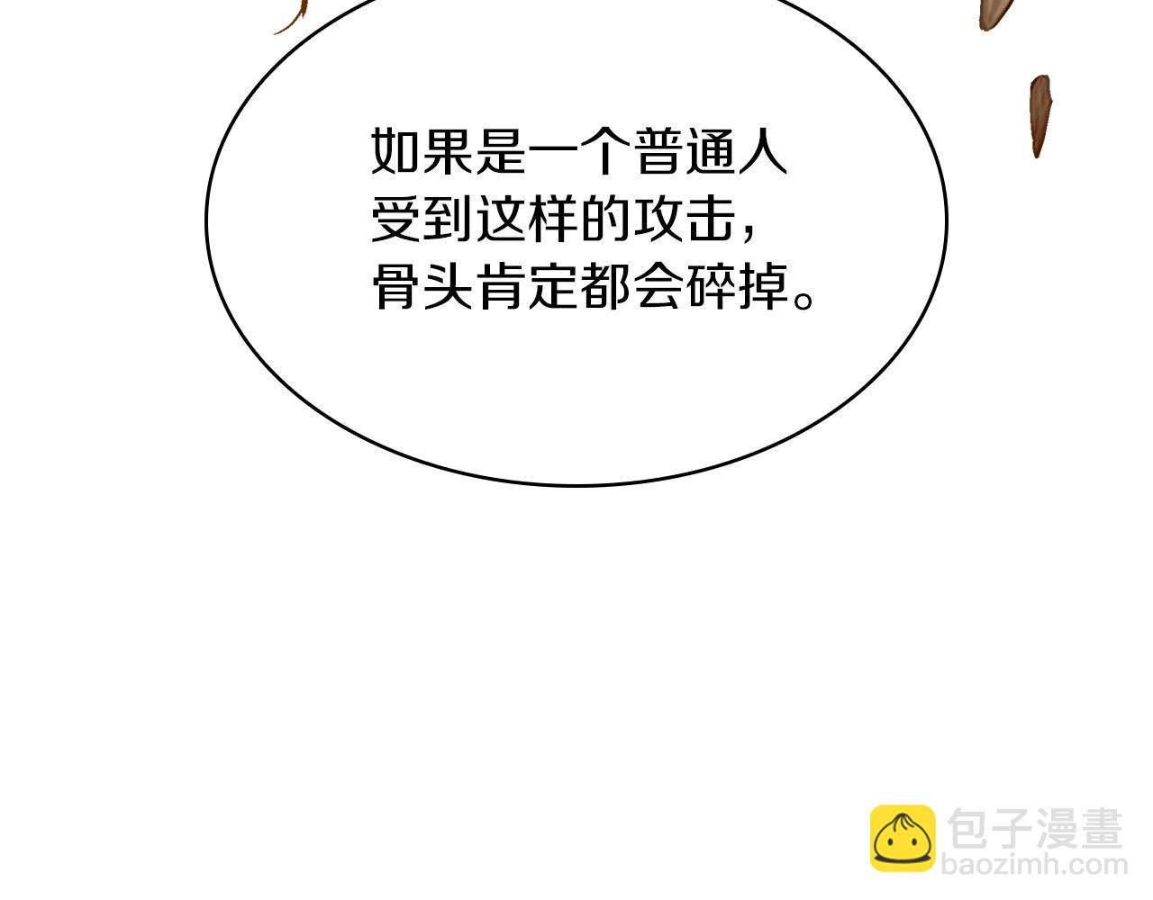 第17话 强大的人类132