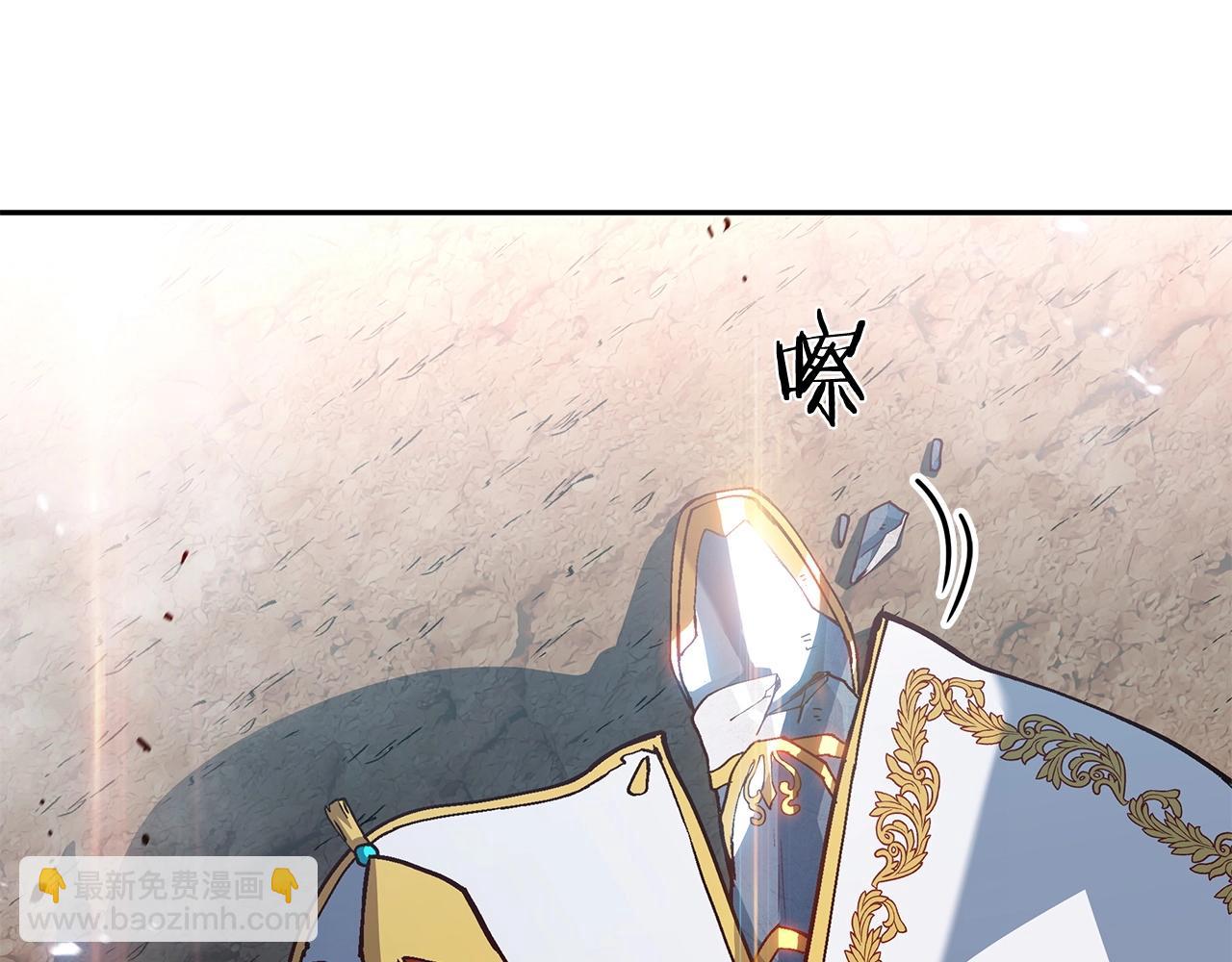 第17话 强大的人类169
