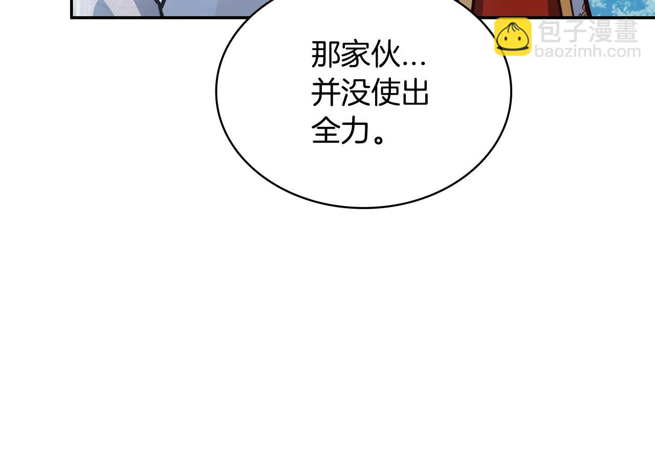 第17话 强大的人类174