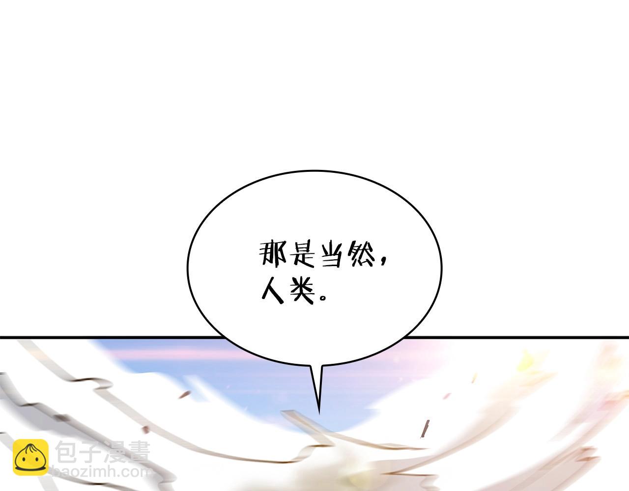 第17话 强大的人类175