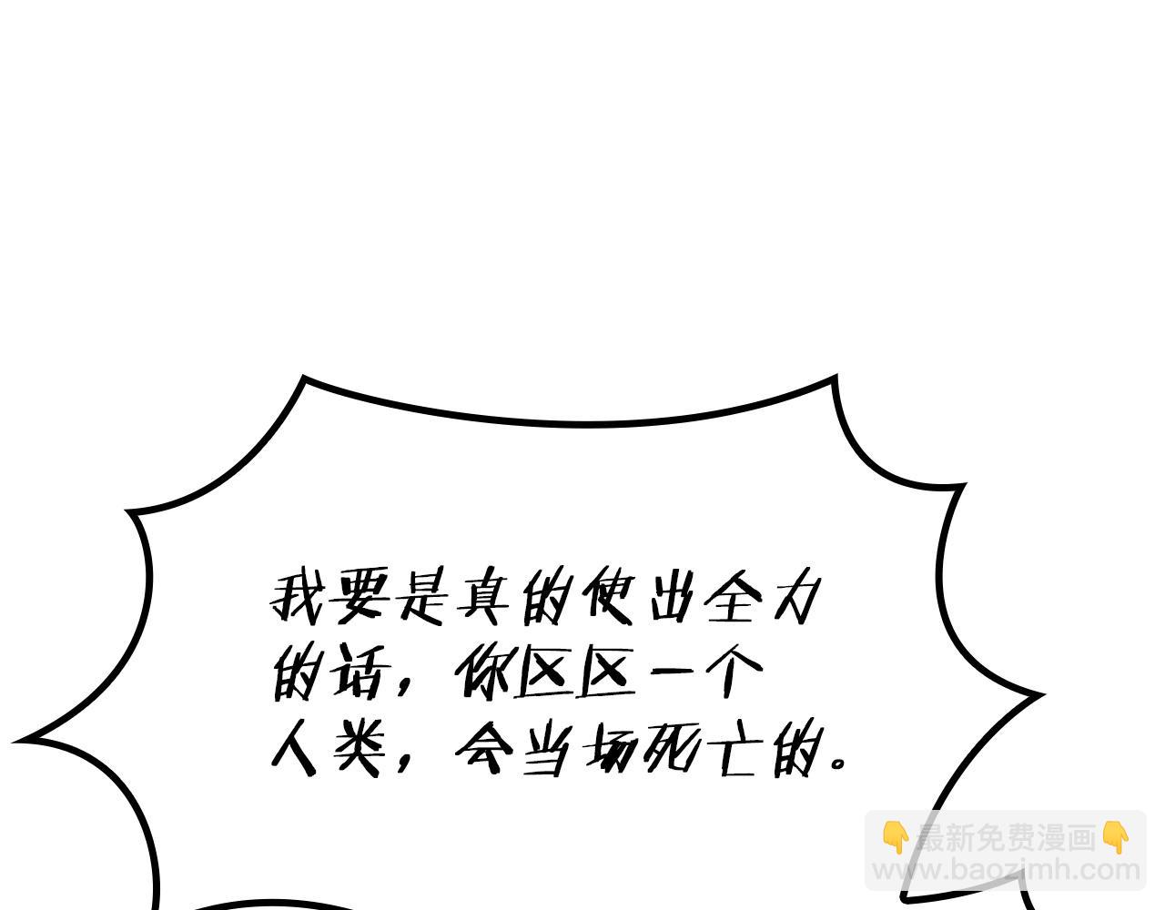 第17话 强大的人类178