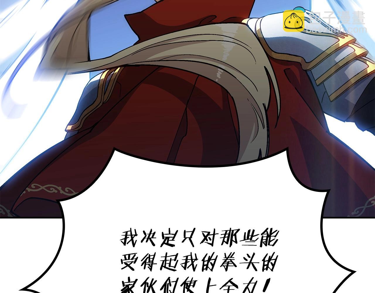 第17话 强大的人类181