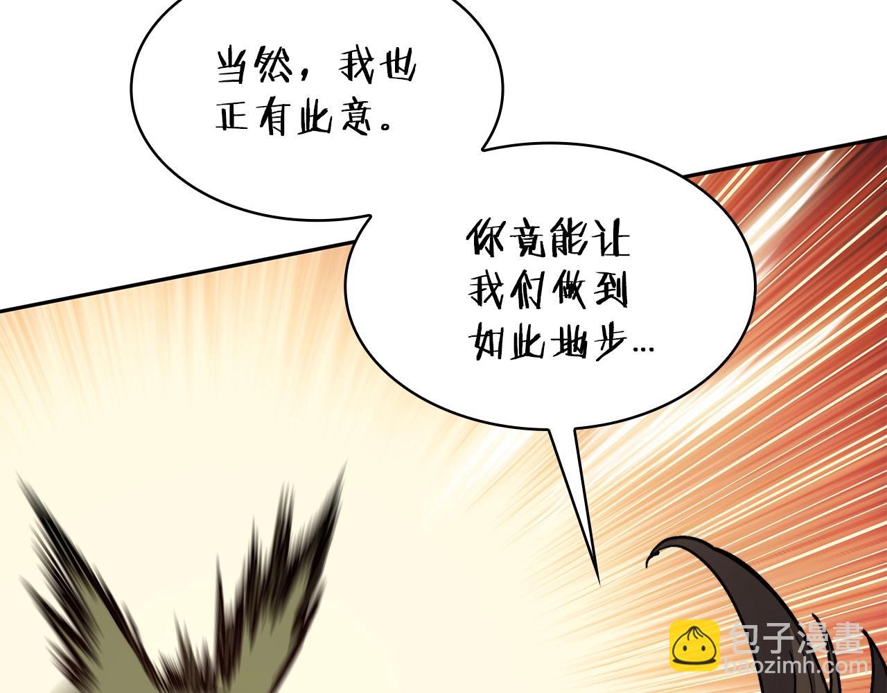 第17话 强大的人类186