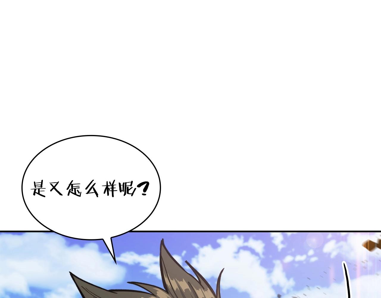 第17话 强大的人类20