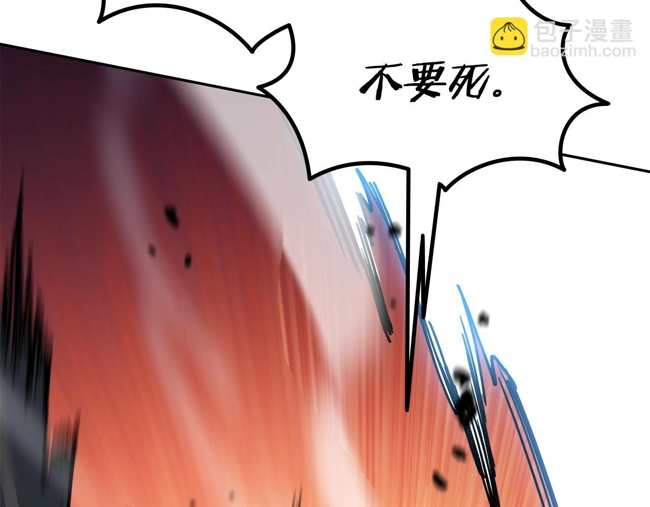 第17话 强大的人类203