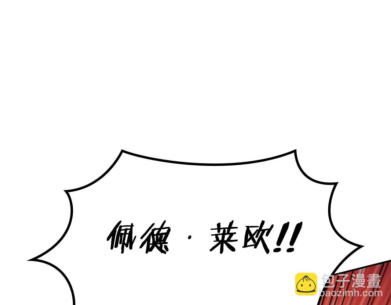 第17话 强大的人类213