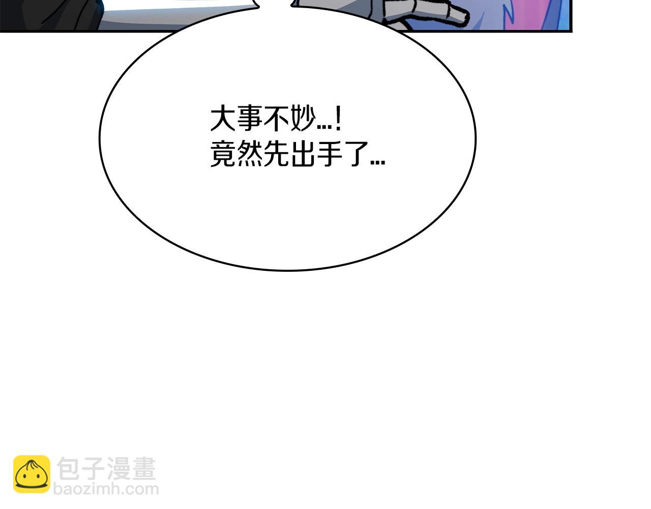 第17话 强大的人类45