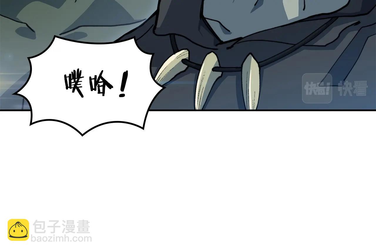 第17话 强大的人类51