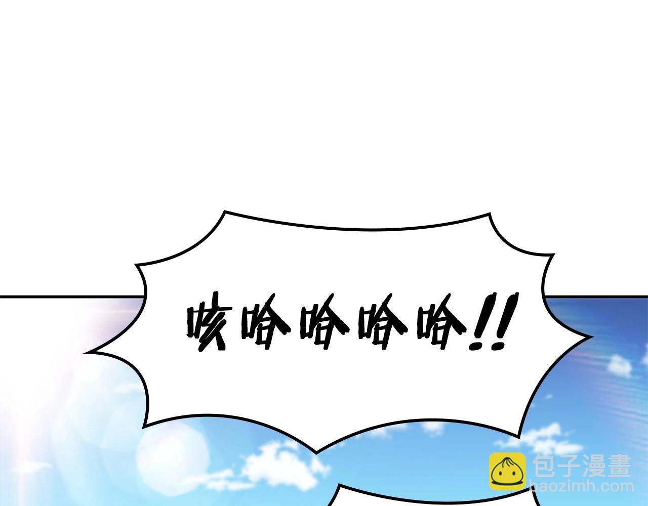 第17话 强大的人类52