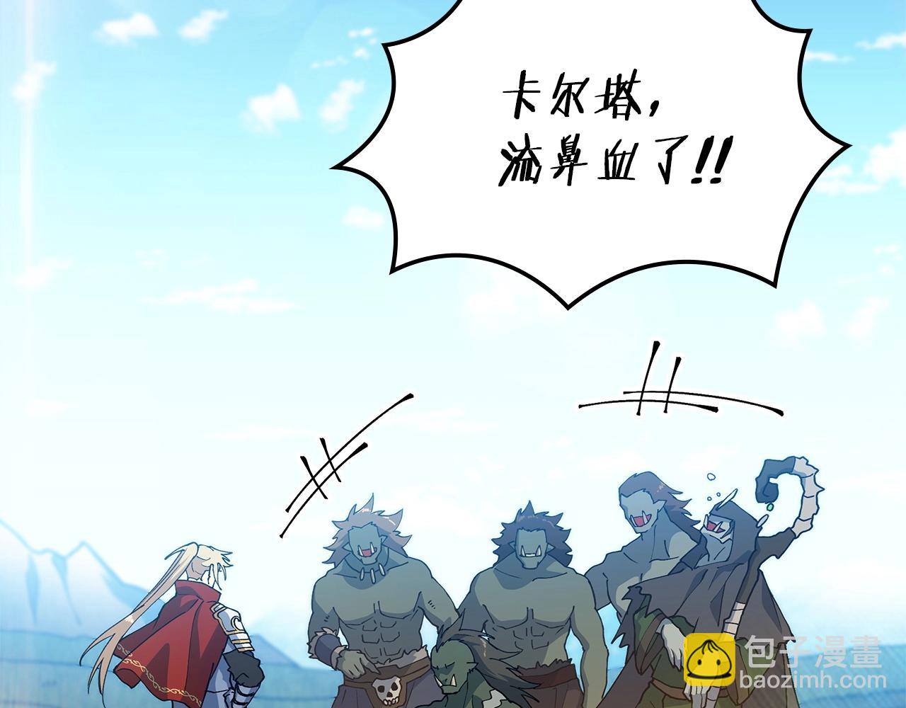 第17话 强大的人类53