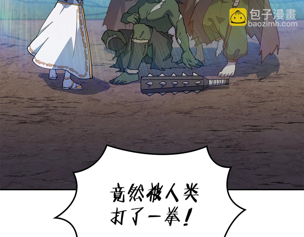 第17话 强大的人类54