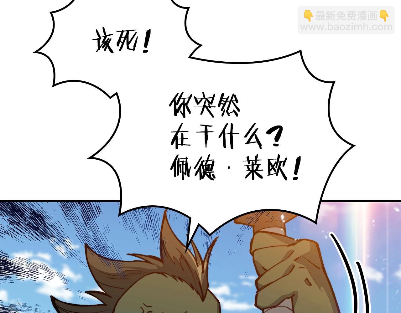 第17话 强大的人类60