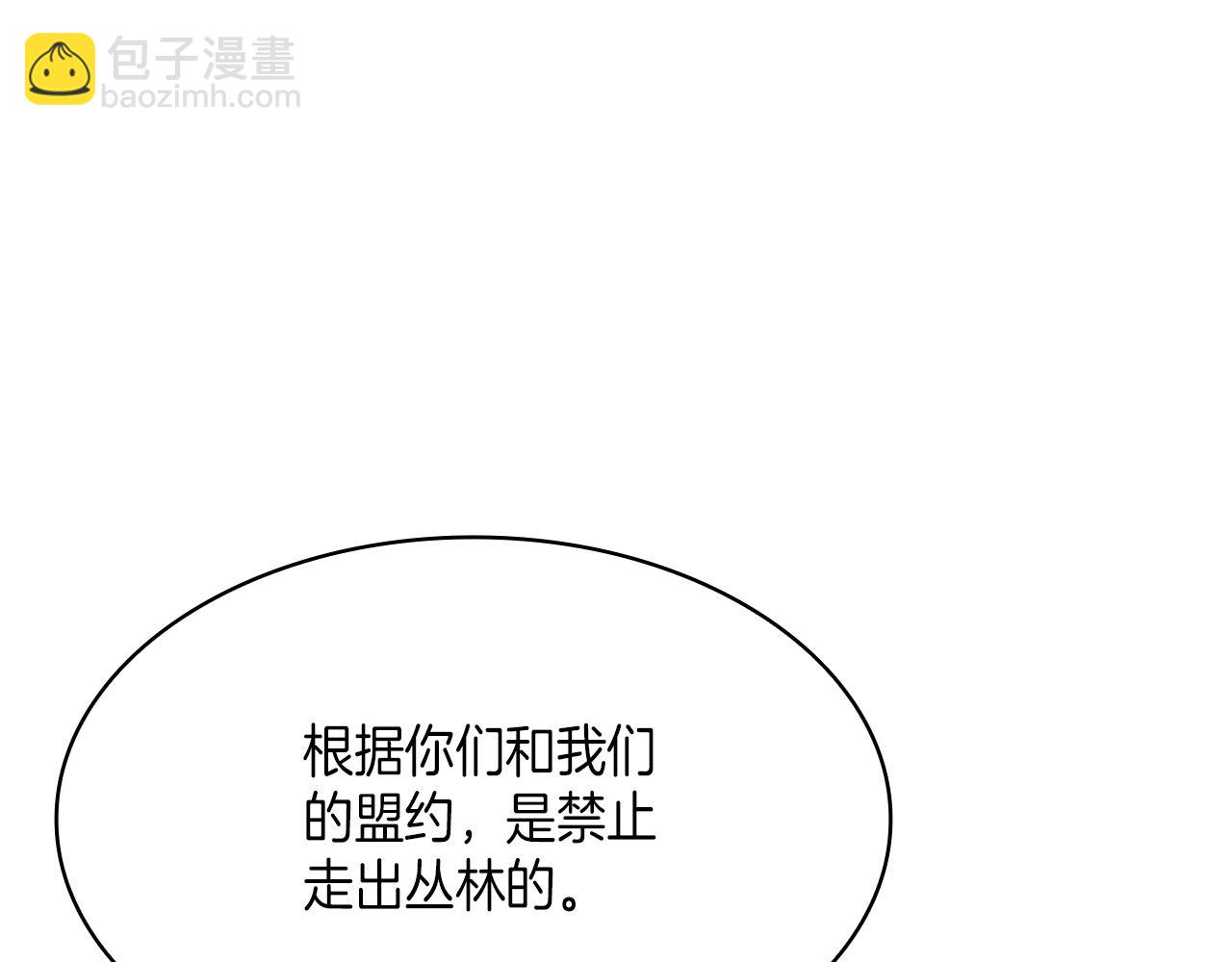 第17话 强大的人类63