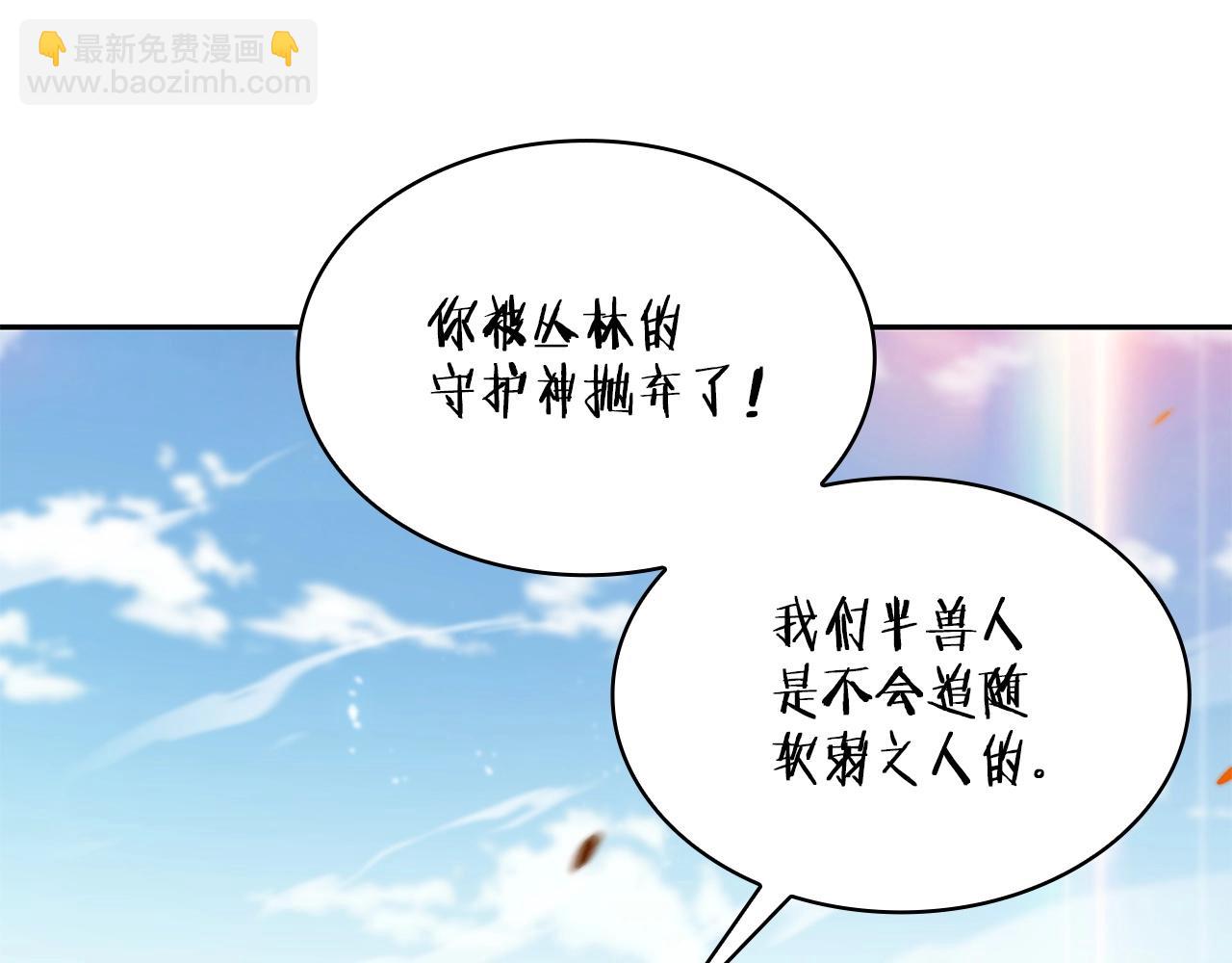 第17话 强大的人类69